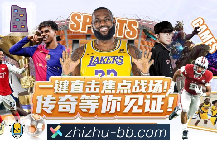 蜘蛛直播安全体系
