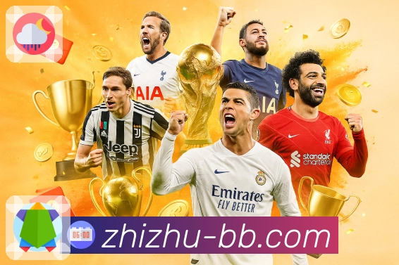 赛程展示结构分屏自适应布局